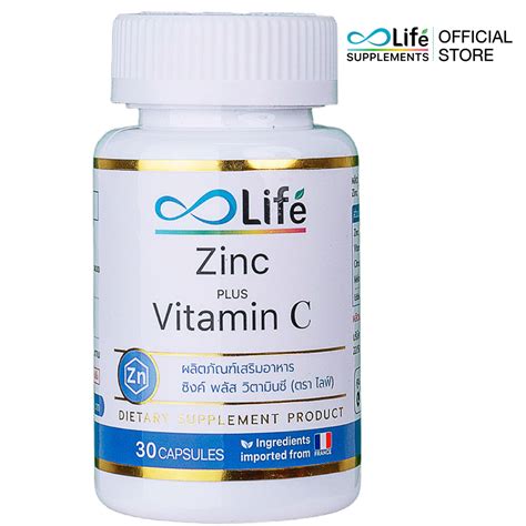 Vitamin C And Zinc How Long Does It Take at Lula Atchley blog