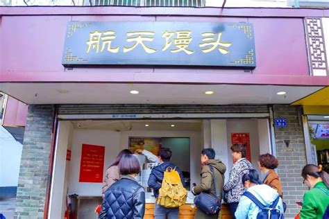 撑撑撑！南京这15家包子店，就是我一整个月早餐只吃包子的理由！