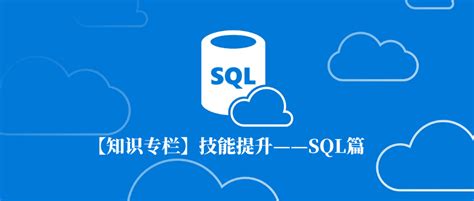 About SQL 的图像结果
