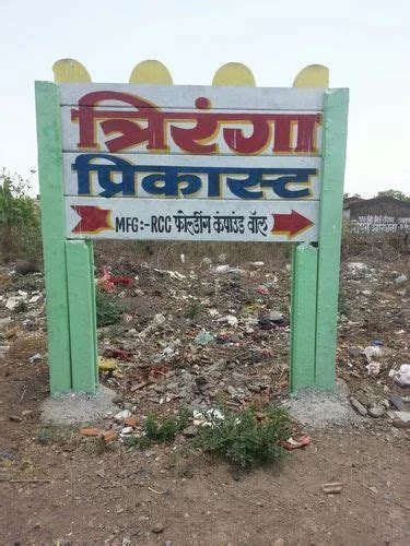 Tirupati Precast, Faridabad - Manufacturer of Compound Walls and ...