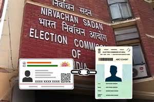 SIR News: Aadhaar card is mandatory for correction of voter information ...