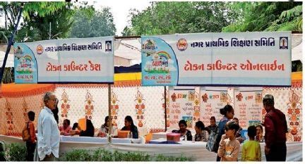 Children's Fair's Commercial Fun Bazaar: Stalls reduced and coupon ...