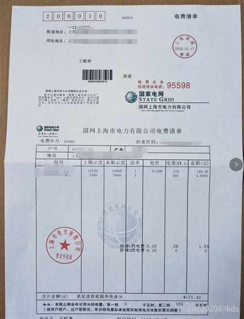 上海水费账单将提示历史欠费 避免影响用户信用档案_新浪上海_新浪网