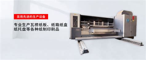 hp indigo12000适用于包装盒打样无版印刷惠普数码印刷机