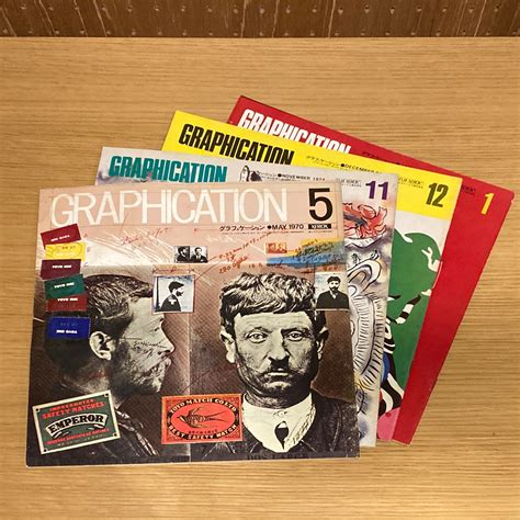 GRAPHICATION / グラフィケーション 1970年5月号, 1974年11月号, 1974年12月号, 1975年1月号 | 百年