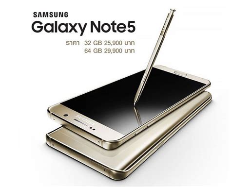 Image result for Spec Note 5