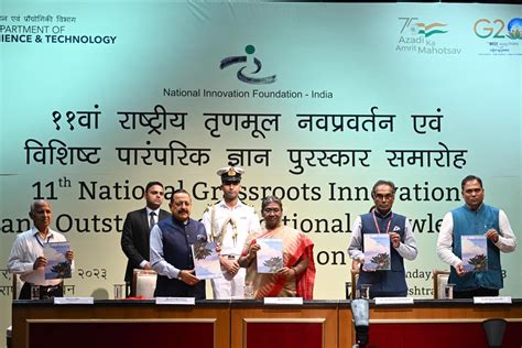 The President of India, Smt Droupadi Murmu presented the 11th Biennial ...