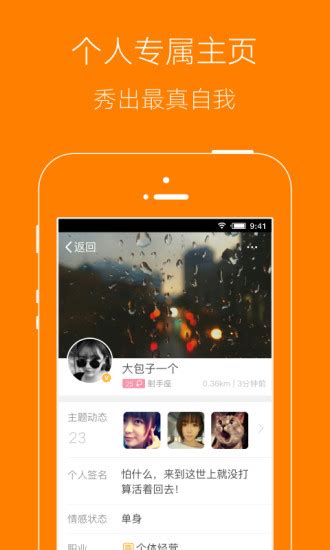 扬州生活网app下载-扬州生活网手机软件下载v5.6.2 安卓版-当易网