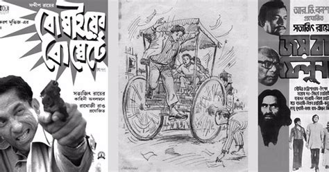 Meet Mitter, the Feluda for our times
