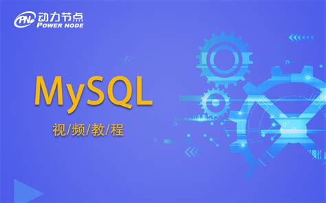 jQuery MySQL 的图像结果