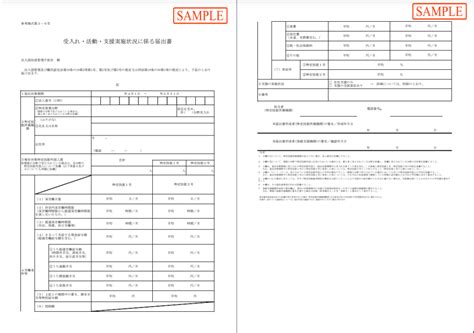 Image result for Sample Transcript Request Form