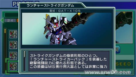 SD 高达 G 世纪 DS - SD Gundam G Generation DS | indienova GameDB 游戏库