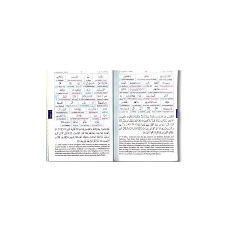 Study the Noble Qur’an Word-for-Word - ( 3 vols ) Coloured (English ...