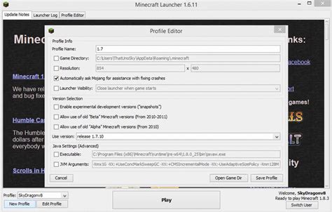 How to Create Minecraft Profile 的图像结果