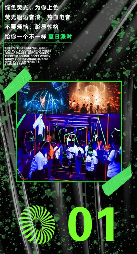 比利时DJ A.Y 西海岸著名说唱MC 2021.03.06 King Party Space-潍坊KING国王酒吧,潍坊King Party ...