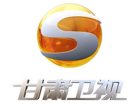 甘肃卫视设计含义及logo设计理念-三文品牌