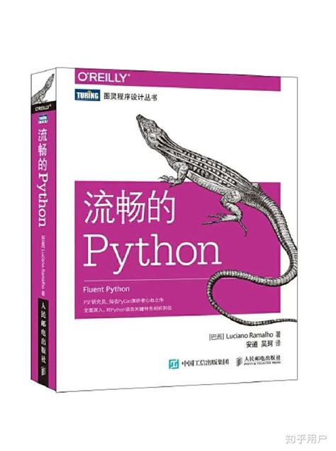 在python官网如何下载手机版_Python教学免费下载-Python教学appv1.0 官方版-腾牛安卓网...