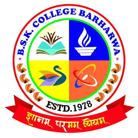 B. S. K. College, Barharwa, Sahibganj | Home