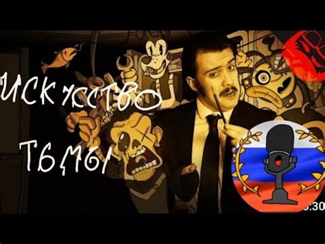 перевод песни ART of DARKNESS- Искусство тьмы - YouTube