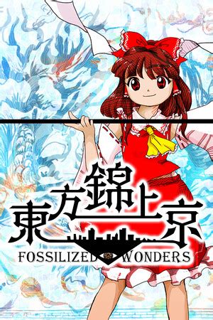 Touhou Kinjoukyou ～ Fossilized Wonders. Players Count & Steam Charts