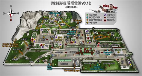 Image result for Reserve MapGuide