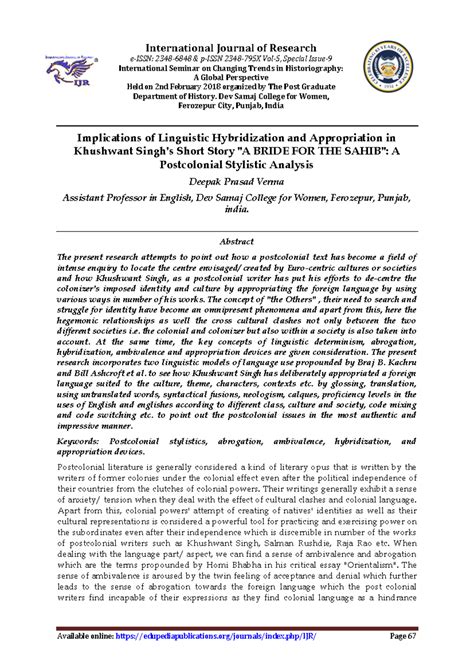 Postcolonial Stylistic Analysis of Khushwant Singh's "Bride" (ENG 101 ...