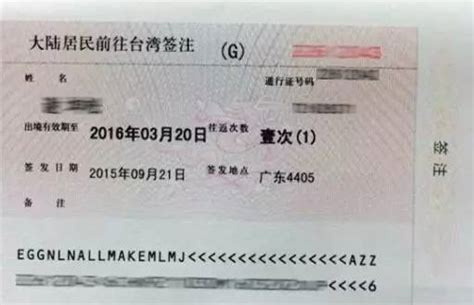 香港工作签证