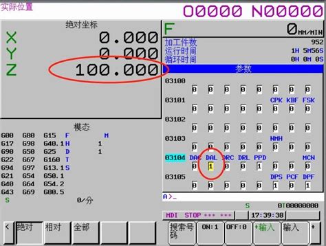 Image result for Fanuc Setting New Reference Point