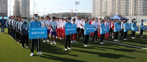 甘肃省第十五届运动会青少年组五人制足球比赛激情开赛_兰州_体育_酒泉