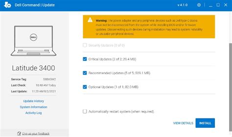 Dell Command Update Install 的图像结果