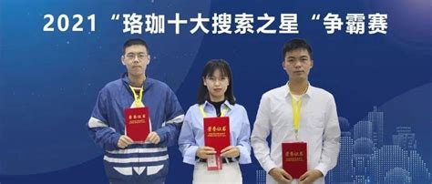 沈阳大学战队荣获2022和平精英高校赛总冠军冠军！__财经头条