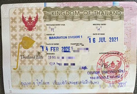 泰国5-20年多次广州送签·专家1v1出签指导，量身定制材料+精英签证尊荣卡咨询