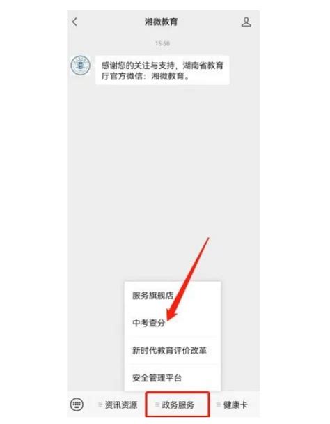 2022年湖南衡阳中考录取结果查询系统入口网站：http://www.hyzsks.com/zsks/