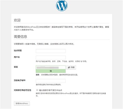 WordPress建站教程-从零教你WordPress网站搭建 - 谷西西跨境