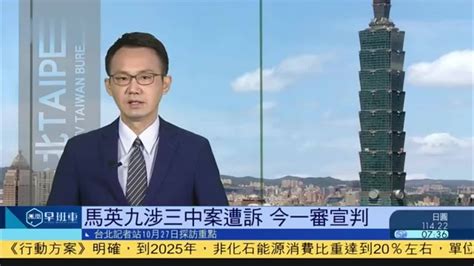 2月25日台湾新闻重点：台立法院新会期开议 政院施政报告_凤凰网视频_凤凰网