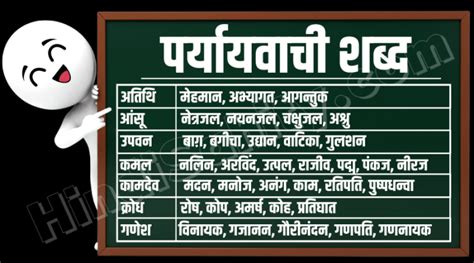 Skip Meaning In Hindi: "स्किप" का हिंदी में मतलब क्या है?