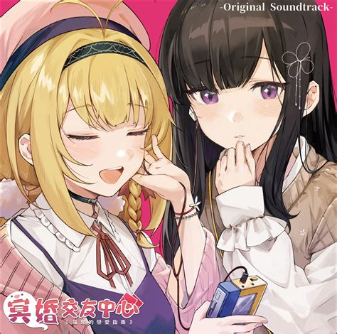 Ghost Marriage 的图像结果