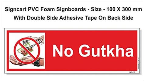 signcart - NO GUTKHA Sign - 3M Vinyl on 3mm Foam Sheet (4 X 12 Inch ...
