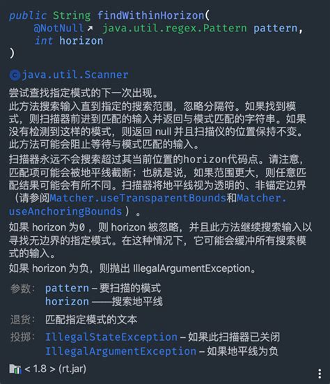 Libreria Scanner Java 的图像结果