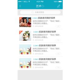 上海地产公租房app下载安卓版-上海地产公租房app下载安装官方免费 v1.2.657-乐游网软件下载