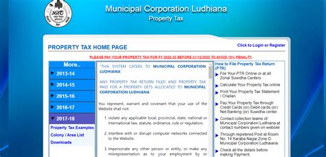 Ludhiana Residents Pay Property Tax by December 31