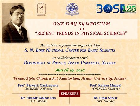 S. N. Bose National Centre for Basic Sciences