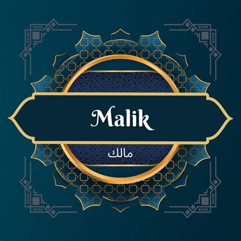 Is Malik a Muslim Name?