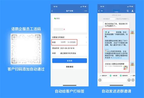 企业微信上门服务是什么？企业微信上门服务要收费吗？ - 知乎