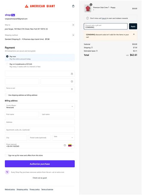 American Giant Coupon