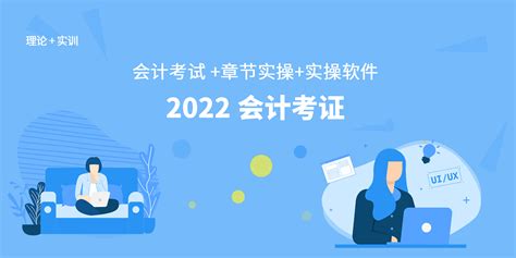 会计继续教育每年需要多少学分_公务员考试网_华图教育