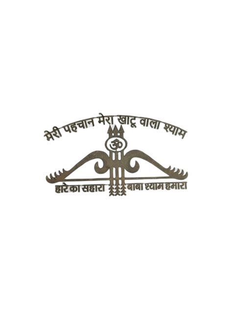 Metal Sticker - Khatu Shyam | The Krafty Kart Resin Store