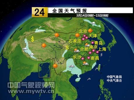 北京青岛上海等旅游城市今日以晴为主_新浪天气预报