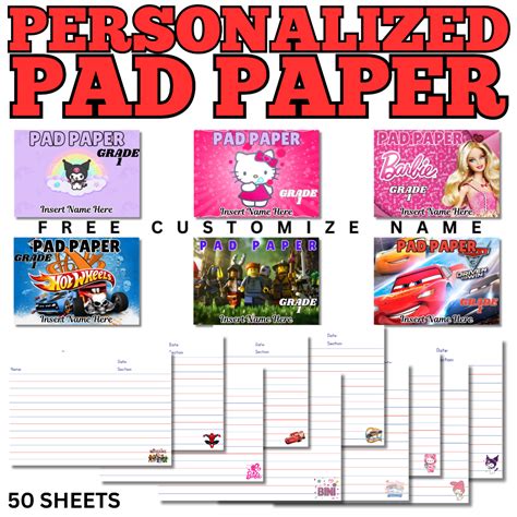 PERSONALIZED PAD PAPER FOR KINDERGARTEN, GRADE 1, 2, 3 & 4! WITH ...