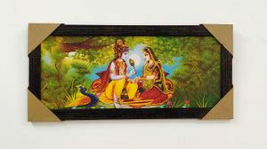 Harathi Radha-Krishna Swing Jhula HD Printed Religious Frame Price in ...